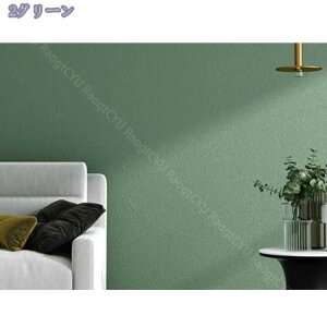 300~OFFN[| ǎ ̂t n lq  R  DIY ǎ ̂t CN ʏ CeAV[ }bg tH[V[g ȒPȓ\t ڒܕt h ϔM h h 