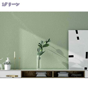 300~OFFN[| ǎ ̂t n lq  R  DIY ǎ ̂t CN ʏ CeAV[ }bg tH[V[g ȒPȓ\t ڒܕt h ϔM h h 