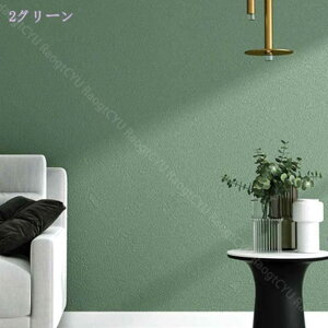 壁紙 のり付き 無地 大人女子 おしゃれ 抗菌 撥水 DIY 壁紙 生のり付き リメイク 洗面所 インテリアシール マット リフォームシート 簡単な貼付 接着剤付 防水 耐熱 防汚 防油 防カビ 厚手 模