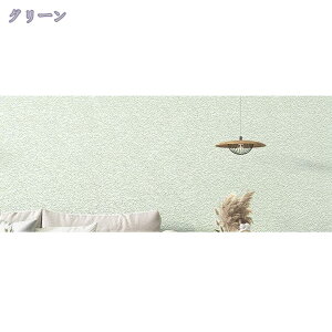 ǎ̂t 50cm*3m ǎ NX ȒP ւ S DIY Vv ǎ ̂t tH[ n ǎV[ CNV[g ͂ǎ CeAV[  }bg Jbe