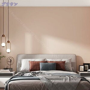 貼ってはがせる 壁紙シール 無地 自宅 賃貸 リフォーム DIY 貼りやすい リメイクシート 壁紙 シール はがせる ウォールステッカー 防水 シート 大容量タイプ はがせる壁紙 インテリアシール