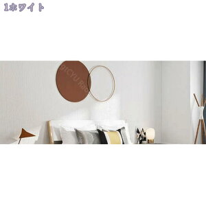 500円OFFクーポン 壁紙のり付き 50cm*3m 壁紙 クロス 簡単 張り替え 初心者 DIY シンプル おしゃれ壁紙 のり付き リフォーム 無地 壁紙シール リメイクシート はがせる壁紙 インテリアシール 厚手