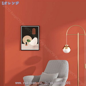 777円OFFクーポン 壁紙 のり付き 壁紙 のりつき 無地 マット 汚れ防止 表面強化 キズに強い 抗菌 防カビ アクセントクロス トイレ 洗面所 部屋 防水 耐熱 防油 模様替え おしゃれDIY リビング 部