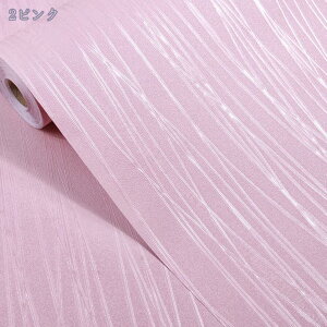 壁紙 シール リメイクシート はがせる 無地 おしゃれ のり付き マットな質感 カッティングシート 45cm*10m 花柄 模様替え はがせる壁紙 厚手 防水 防汚 防油 防カビ 耐熱 DIY ウォールステッカー