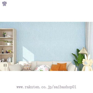 壁紙シール クッション 防音シート 厚手 壁用 フォーム ウォールデコ おしゃれ リメイクシール 無地 遮音 防水 防汚 防カビ 衝突防止 模様替え 補修 3D 立体 粘着シート 保温 断熱 取り付け簡