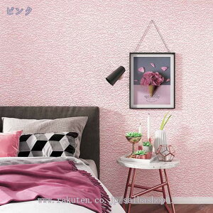 壁紙のり付き 50cm*10m 織物調 クロス 簡単 張り替え 補修 DIY シンプル おしゃれ壁紙 のり付き のりつき 壁紙 リフォーム 無地 壁紙シール クッション 防音シート 厚手 壁用 フォーム リメイク