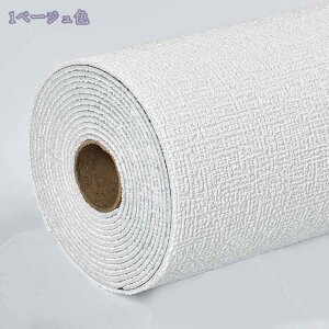 500~OFFN[| ǎ̂t 50cm*2.8m ǎ NX ȒP ւ DIY Vv ǎ ̂t ǎ tH[ n JbeBOV[g ǎV[g ̂t  Ȃ tH[