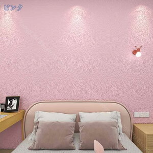 ǎ̂t 50cm*2.8m ǎ NX ȒP ւ DIY Vv ǎ ̂t ǎ tH[ n ǎV[͂ CNV[g 3D  ȔS ͗lւ C rO 