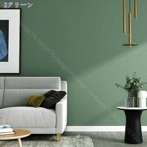 壁紙 のり付き クロス 無地 シンプル 壁紙張り替え DIY リフォーム 壁紙 生のり付きクロス 防水 リフォームシール リフォームシート 模様替え 防汚 防カビ 耐熱 おしゃれ リメイクシート シー