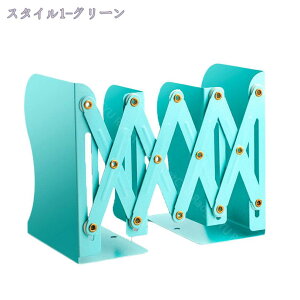 本立て セット 伸縮自在 ブックエンド 倒れない ブックスタンド おしゃれ 卓上収納 本棚 金属製 仕切りスタンド デスク整理 事務用品 文房具 仕切り 新聞ファイルスタンド 雑誌 多機能 日用