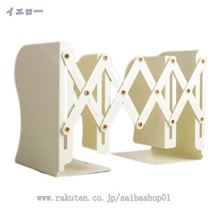 本立て セット 伸縮自在 ブックエンド 倒れない ブックスタンド おしゃれ 卓上収納 本棚 金属製 仕切りスタンド デスク整理 事務用品 文房具 仕切り 新聞ファイルスタンド 雑誌 多機能 日用