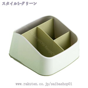収納ケース 収納ボックス 卓上収納用品 シンプル 無地 多機能収納 分類収納 インテリア おしゃれ オフィス 4カラー 多用途 便利グッズ 卓上収納 多用途 収納ケース 収納ボックス コンパクト