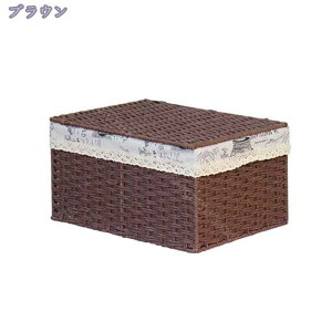 卓上収納 収納バスケット 手作り 収納かご ナチュラル 天然素材 ボックス キッチン おしゃれ 家庭 ホテル お引越し 環境にやさしい リビング ベッドルーム 勤務先 インテリア ベージュ ブラ