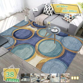 300円OFFクーポン ラグ 洗える ラグマット 幾何学ラグ 夏用 モロッカン おしゃれ モノトーン 北欧 滑り止め 玄関マット ダイヤ柄 スクエア柄 花模様 長方形 センターラグ らぐ リビング ホットカーペット対応 油絵 油彩 幾何学デザインラグ RaogtCYU