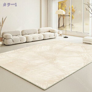 777�~OFF�N�[�|�� INS �N���[���� ���O �}�b�g �J�[�y�b�g ������� �X�g���C�v�� �唻 ���r���O�p �x�����_�p �W�F�n�Ƌ� �����` �Z���^�[���O �J�t�F ���C�� �g���ȐF�� ���O�}�b�g 1�N���g��