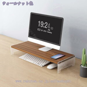 モニター台 ナチュラル 北欧 モニタースタンド 透明 モニタースタンド アクリル製 パソコン台 机上台 卓上ラック モニターラック ディスプレイ台 pc台 在宅ワーク 卓上台 机上台 机上ラック