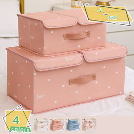 500円OFFクーポン ストレージボックス ふた付き 収納ケース 小物 収納ボックス かわいい おもちゃ箱 収納箱 折りたたみ 蓋付き収納ボックス 折り畳み ボックス ふたつき 衣類収納ボックス 衣類 本 A4 DVD 収納 おしゃれ RaogtCYU