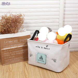 収納バスケット 引き出し 持ち手付き収納ボックス ストレージボックス 収納ケース 整理箱 小物入れ 折りたたみ 押入れ収納 衣類 A4 雑誌 小物 文具 整理整頓 かわいい おしゃれ 衣装ケース Ra