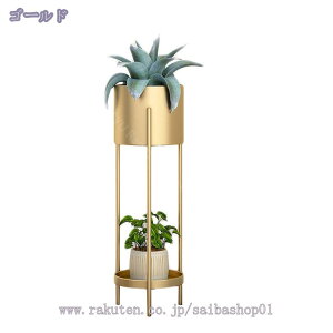 1000円OFFクーポン プランタースタンド 鉢植え台 ガーデニング 園芸 物置き 花 置き 花台 雑貨 北欧 プランターラック 庭造り おしゃれ ラック 室内 花台 2段 フラワースタンド スリム 玄関 フ