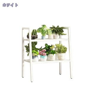 フラワースタンド プランタースタンド 屋外 園芸ラック ガーデンラック 3段 観葉植物 多機能 ホワイト バルコニーラック プランターラック 盆栽棚 植物棚 フラワーラック 屋外 室内 おしゃ