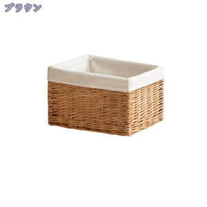 収納ボックス バスケット 内布 約 幅33×奥行24×高さ21cm かご 収納ケース 小物収納 収納 卓上 積み重ね スタッキング 卓上収納 インナーボックス 棚上収納 布付き 自然素材 ナチュラル 籠 カゴ