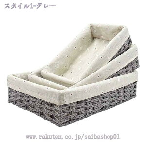 777円OFFクーポン 収納ボックス バスケット 内布 約 幅35×奥行25×高さ9cm かご 収納ケース 小物収納 収納 卓上 積み重ね スタッキング 卓上収納 インナーボックス 棚上収納 布付き 自然素材 ナ