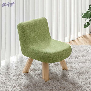 ミニ スツール 子供用 木製 背もたれ付き 高さ35/38cm 椅子ミニソファ 可愛い プチスツール 踏み台 組み立て不要 滑り止め ふわふわ 低反発 コンパクト おしゃれ 取り外し可能な布カバー 家庭