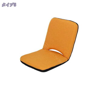 座椅子 折りたたみ コンパクト 低反発 折りたたみ椅子 椅子 座敷椅子 ローチェア ローソファー ウレタン製 一人掛け ひとり掛け 一人用 ソファ ミニ座椅子 取っ手 リクライニング かわいい