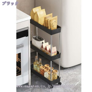 隙間収納 ワゴン 隙間ワゴン 隙間ラック キャスター付き キッチン収納ラック スリムラック 3段 収納棚 キッチンワゴン スリムワゴン ラック 細身 スリム収納 すき間収納 すきま収納 洗面所
