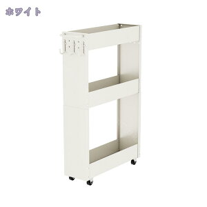 2000円OFFクーポン トールワゴンロータイプ 幅42.5cm ホワイト 隙間収納 キッチン 収納 隙間 キッチンワゴン ラック 収納ラック すきま収納 横 洗面所 洗濯機 スリムワゴン ワゴン 隙間ワゴン 細
