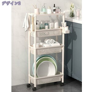 キッチンワゴン 4段 キャスター付き 幅45cm スリム キッチン収納 隙間収納 マルチワゴン キッチンラック スリムワゴン ランドリー収納 バスケットワゴン ワゴン収納 ワゴン 奥行き20 3段 キッ