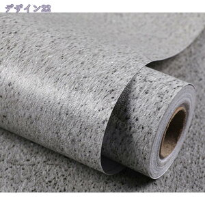 ウォールステッカー 剥がせる壁紙 壁紙 壁紙シール 大理石 リメイクシート ブラック 粘着シート 古い家具DIY 防水シール 油汚れ防止 耐熱 つや消し 厚手 北欧風 おしゃれ マーブル調 インテ