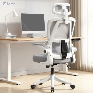 ItBX`FA ֎q CX Ȃ ׋ wK 360x] ɗǂ e[N lԍHw fXN`FA wbhXg ʋCbV p\R ֎q wK֎q It p\R`F