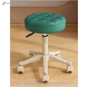 オフィススツール 丸椅子 キャスター 昇降 PUレザー エステ 360°回転 ワーク キャスター付き 高さ調節可能 オフィスチェア スツール キャスター付き椅子 おしゃれ 作業椅子 昇降 チェア RaogtCY