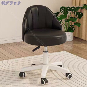 2000�~OFF�N�[�|�� �I�t�B�X�X�c�[�� ���~�X�c�[�� �L���X�^�[�t���֎q �J�b�g�`�F�A �ۃC�X �w������ PU���U�[ �G�X�e�X�c�[�� �������߉\ 360°��]�֎q �ۈ֎q �ݑ�Ζ� �I�t�B�X ���e�� 