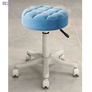 スツール エステスツール 丸椅子 高さ調整 キャスター バーカウンター作業製図椅子 オフィスチェア カウンターチェア 高さ約36-46cm ラウンドスツール 美容室 キャスター付き 椅子 昇降式 高