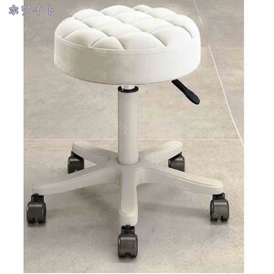 スツール エステスツール 丸椅子 高さ調整 キャスター バーカウンター作業製図椅子 オフィスチェア カウンターチェア 高さ約36-46cm ラウンドスツール 美容室 キャスター付き 椅子 昇降式 高
