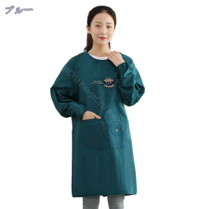 300円OFFクーポン エプロン 女性用 北欧 おしゃれ 撥水加工 大人 かわいい 長袖エプロン 割烹着 かっぽう着 スモック ポケット付 コットン 後ろ開き 体型カバー 大人用 北欧 作業 保育士 保育