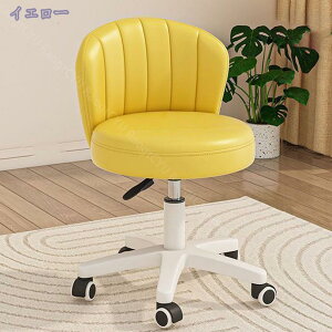 1000�~OFF�N�[�|�� �I�t�B�X�X�c�[�� ���~�X�c�[�� �L���X�^�[�t���֎q �J�b�g�`�F�A �ۃC�X �w������ PU���U�[ �G�X�e�X�c�[�� �������߉\ 360°��]�֎q �ۈ֎q �ݑ�Ζ� �I�t�B�X ���e�� 