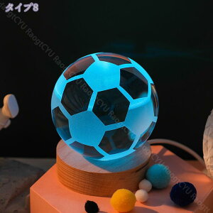 誕生日 ギフト クリスタルライト ベッドサイドランプ 置き物 クリスタルガラス 癒しグッズ クリスタルボール 雰囲気アップ LEDライト 記念日 結婚祝い プレゼント 部屋装飾品 オシャレな置