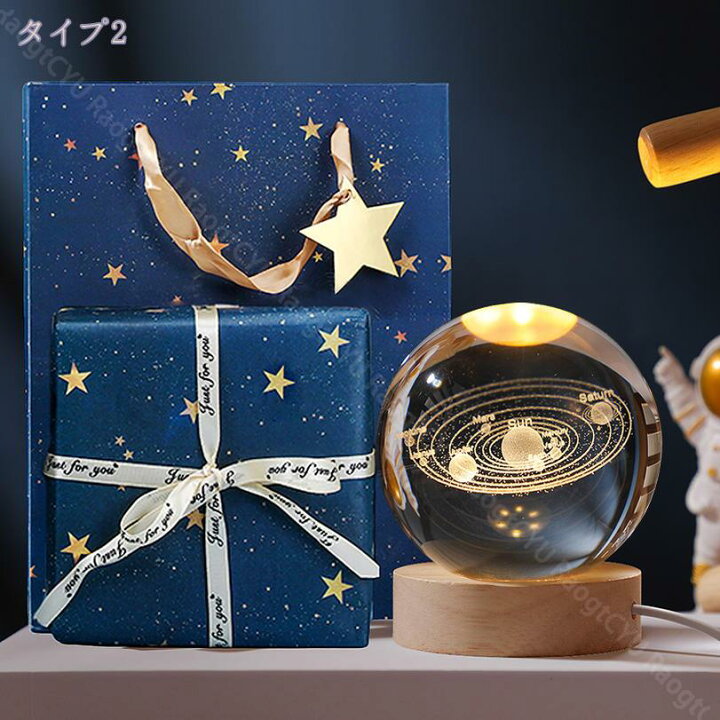 楽天市場】300円OFFクーポン 宇宙飛行士 星座 Led 雰囲気アップ 