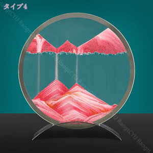 300~OFFN[| ThsN`[ Th sN`[  k ۓI ThA[g ͋CAbv _Ci~bN uNtg v 3D  u^  j[N u v[g M