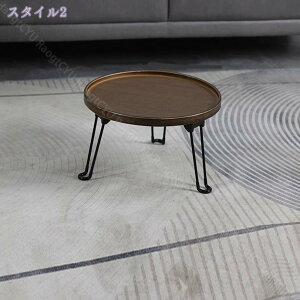 折りたたみ ローテーブル ミニ 丸テーブル キャンプテーブル アウトドア テーブル レジャーテーブル ピクニックテーブル アウトドアテーブル 北欧スタイル ウッドカラー コーヒーテーブル
