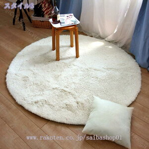 和風 円形 ラグマット 洗える マイクロファイバー シャギー 床暖房対応 ラグ 防ダニ 丸型 絨毯 滑り止め付き 折り畳み可能 カーペット じゅうたん ピンク 春 夏 無地 北欧 無地調 床保護 防音