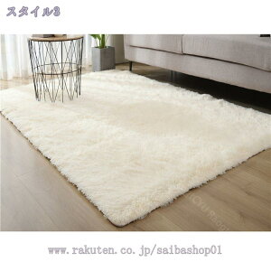 シャギーラグ 洗える ラグマット 6畳 5畳 4畳 3畳 夏 夏用 じゅうたん リビング ダイニング 北欧 シンプル ラグ カーペット おしゃれ 滑り止め ふわふわ グレー 灰色 一人暮らし 厚手ワンルー