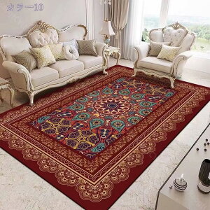 ペルシャ ラグ 洗える カーペット ペルシャ絨毯 北欧風 エスニック 華やか 花柄 レトロ ゴージャス 滑り止め オールシーズン 冷房対応 床暖房対応 クラシック ラグマット 洗えるラグ おしゃ