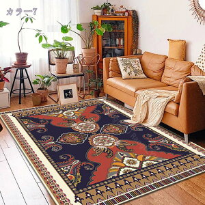 ペルシャ ラグ 洗える カーペット ペルシャ絨毯 北欧風 エスニック 華やか 花柄 レトロ ゴージャス 滑り止め オールシーズン 冷房対応 床暖房対応 クラシック ラグマット 洗えるラグ おしゃ