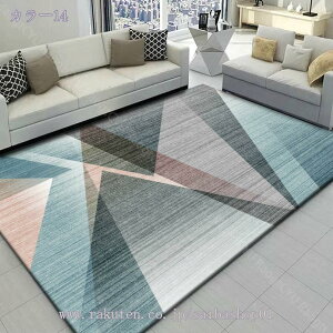 1000�~OFF�N�[�|�� �~�� ���O�J�[�y�b�g �A�W�A���Ƌ� �k�� �C���e���A �G�� �؍��� �V���� ������ �W�I���g���b�N �t���A�}�b�g �� �� �� �D �}�C�N���t�@�C�o�[ ���n �|���G�X�e�� ���փ}�b