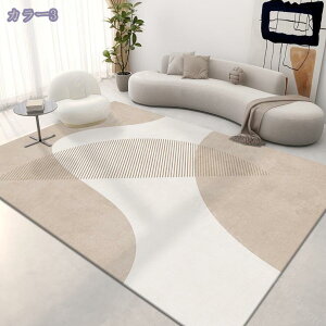 ラグ カーペット グレー系 北欧 洗える 夏用 ラグマット 冷色調 オレンジと黒の色調 抽象幾何柄 おしゃれ モダン 居間 センター マット 防ダニ 滑り止め 折り畳み可能 大きい オールシーズン