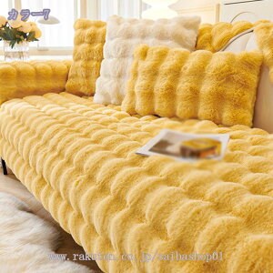 777円OFFクーポン ファー見たいな肌ざわり感 ラグマットとしても使える ふんわり もこもこ 柔らかい 手ざわり良い 椅子マット 椅子パット 汚れ防止 模様替え 新生活 引っ越し 一人暮らし ギ